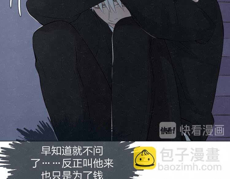 第42话 我们是“朋友”