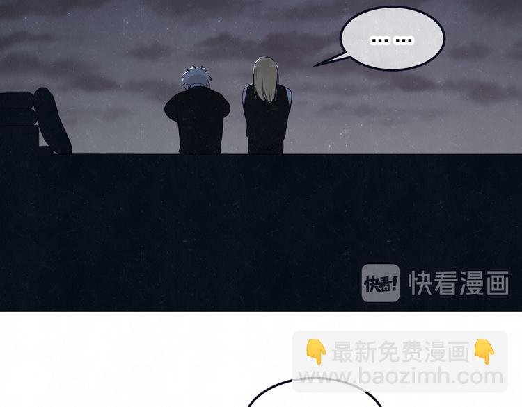 第42话 我们是“朋友”