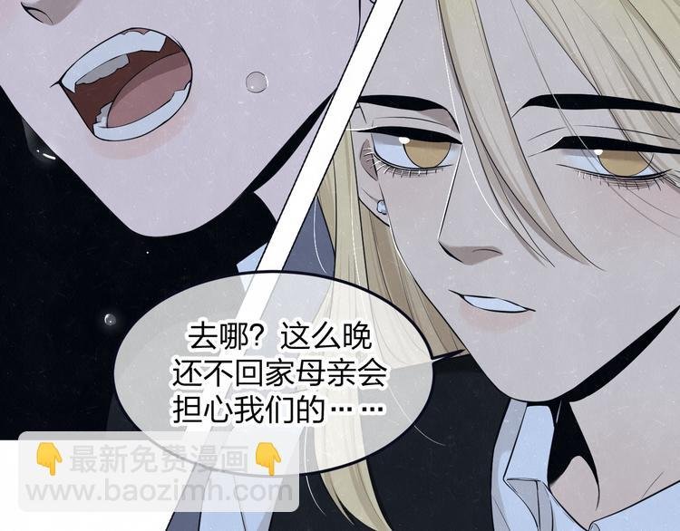 第42话 我们是“朋友”
