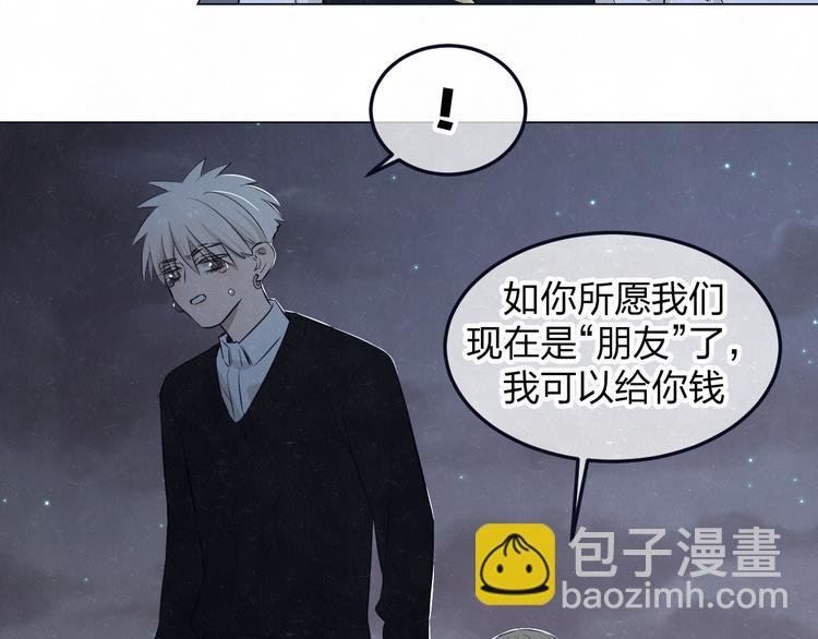 第42话 我们是“朋友”