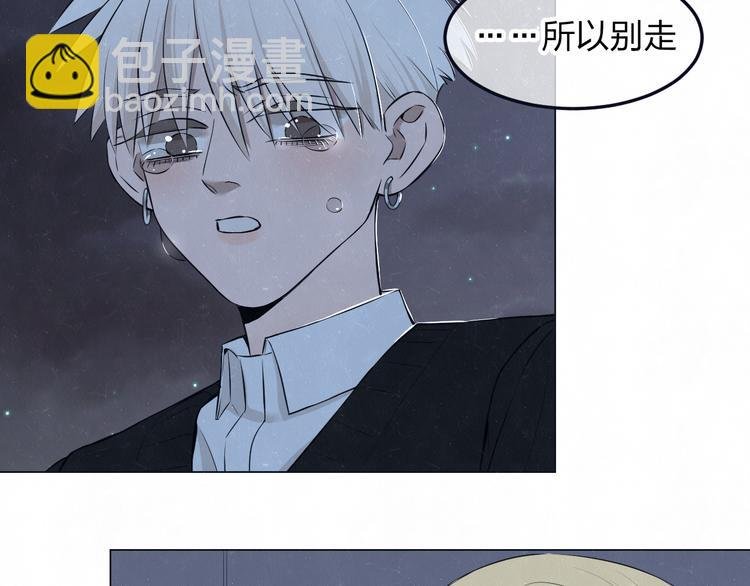 第42话 我们是“朋友”