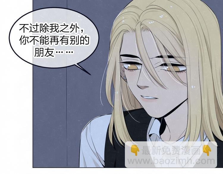 第42话 我们是“朋友”