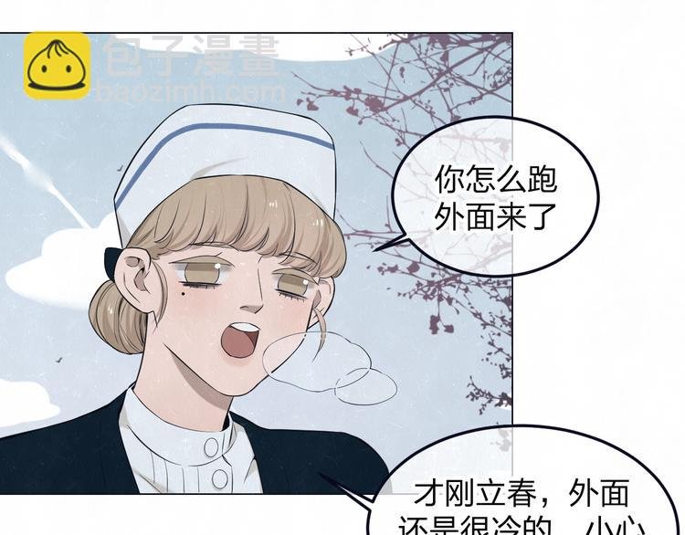 第42话 我们是“朋友”
