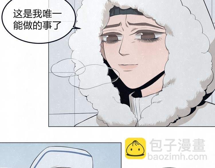 第42话 我们是“朋友”