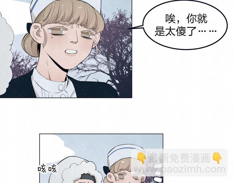 第42话 我们是“朋友”