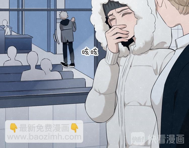 第42话 我们是“朋友”
