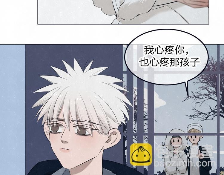 第42话 我们是“朋友”