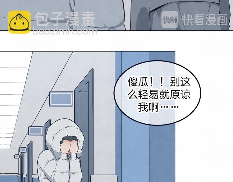 第43话 母子和好