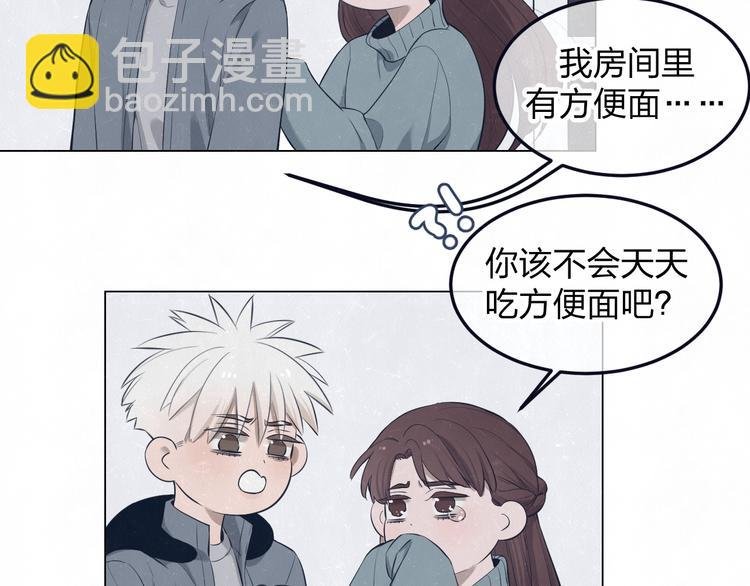 第43话 母子和好