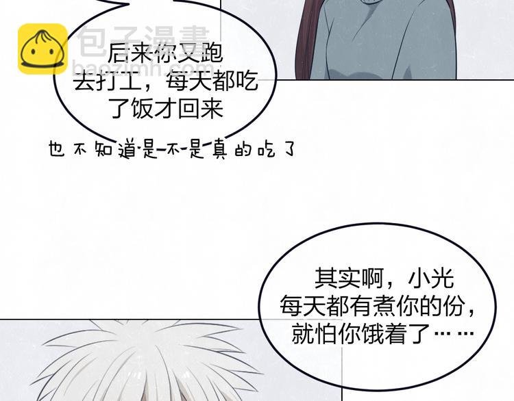 第43话 母子和好