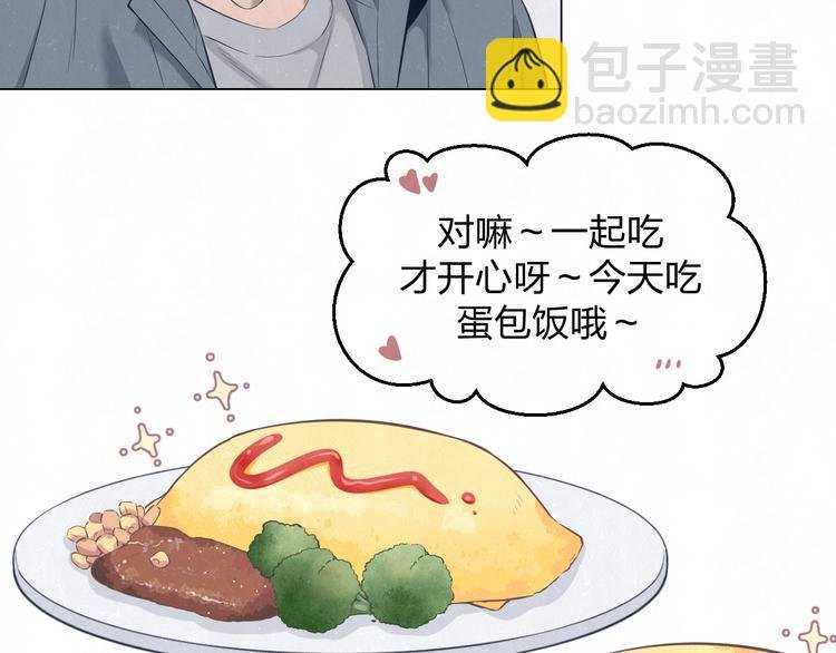 第43话 母子和好