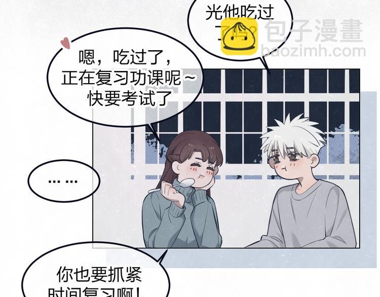 第43话 母子和好