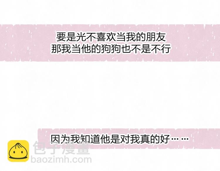 第43话 母子和好