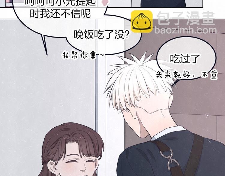 第44话 错拿班长NK！