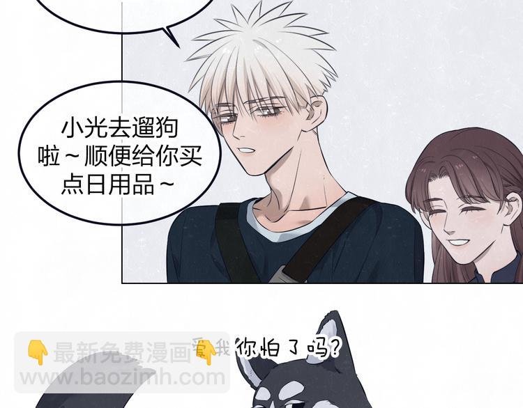 第44话 错拿班长NK！