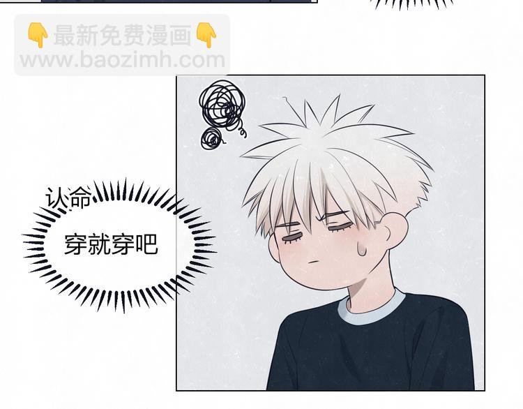第44话 错拿班长NK！