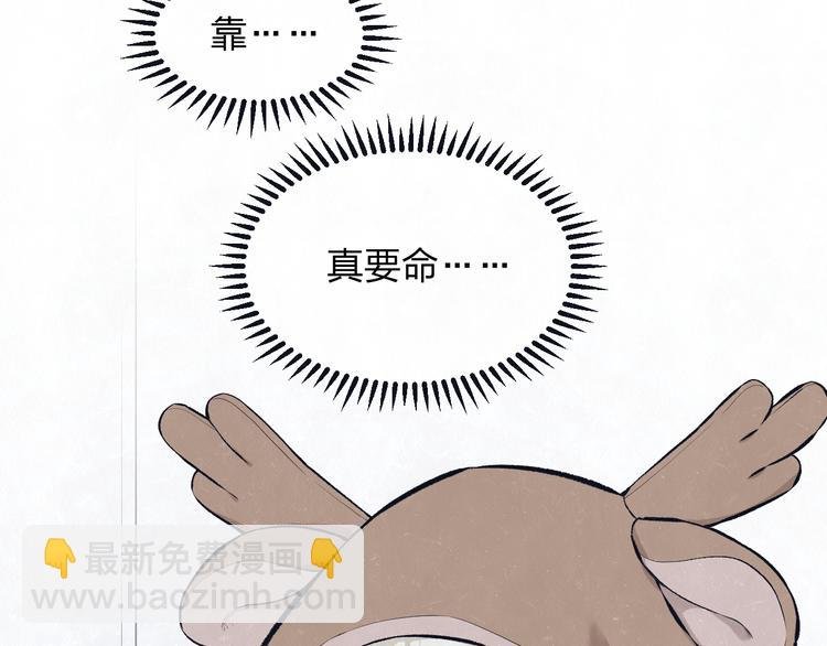 第44话 错拿班长NK！