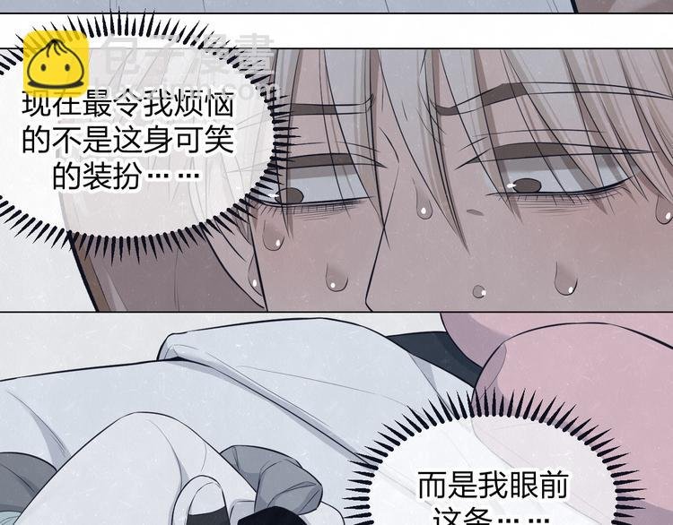 第44话 错拿班长NK！
