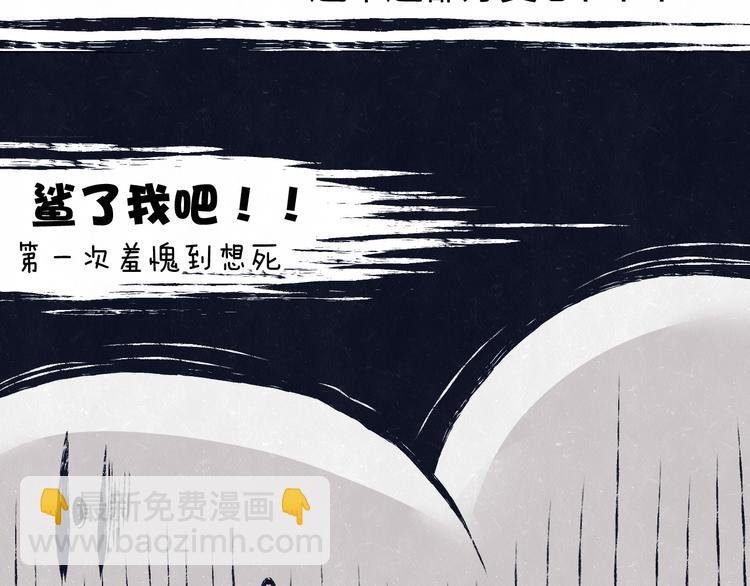 第44话 错拿班长NK！