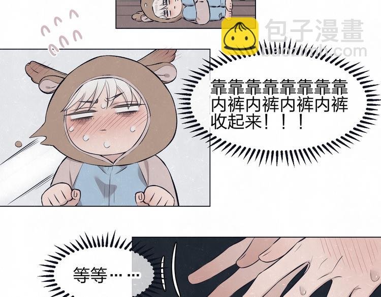 第44话 错拿班长NK！