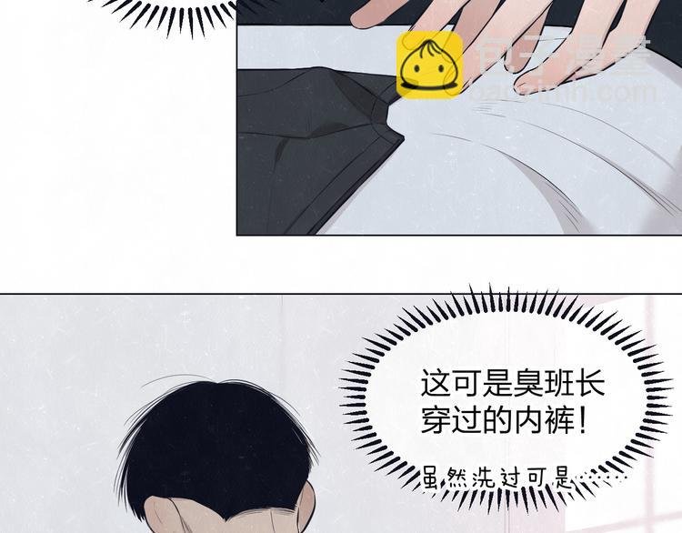 第44话 错拿班长NK！