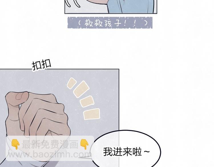 第44话 错拿班长NK！