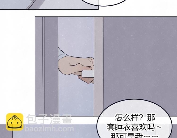 第44话 错拿班长NK！