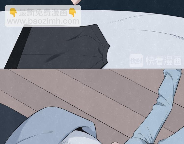 第45话 你别笑，我害怕