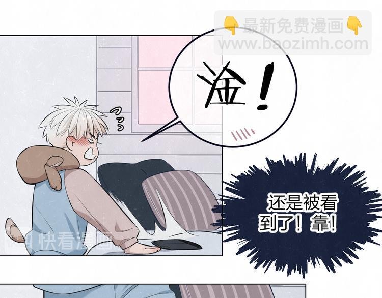 第45话 你别笑，我害怕