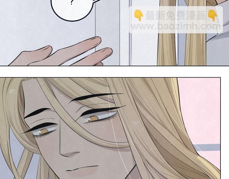 第45话 你别笑，我害怕