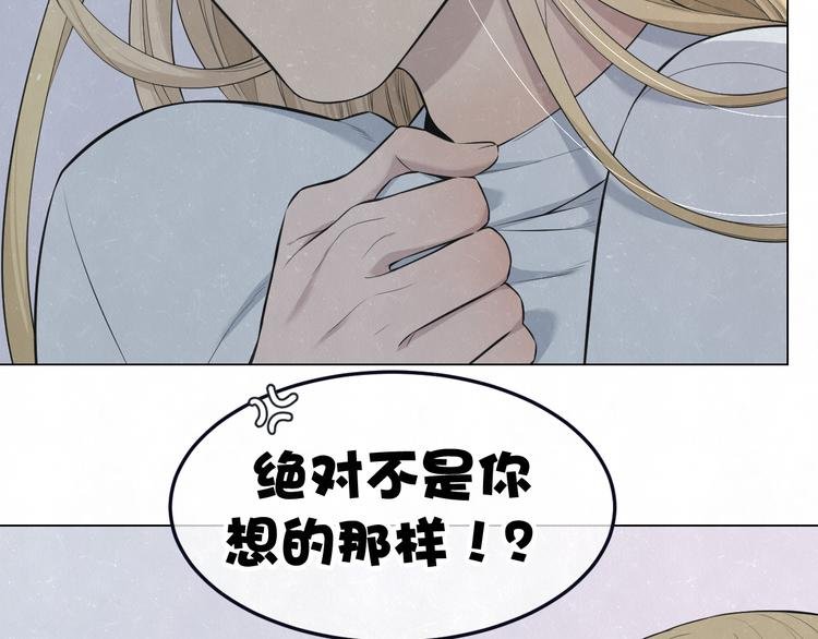 第45话 你别笑，我害怕