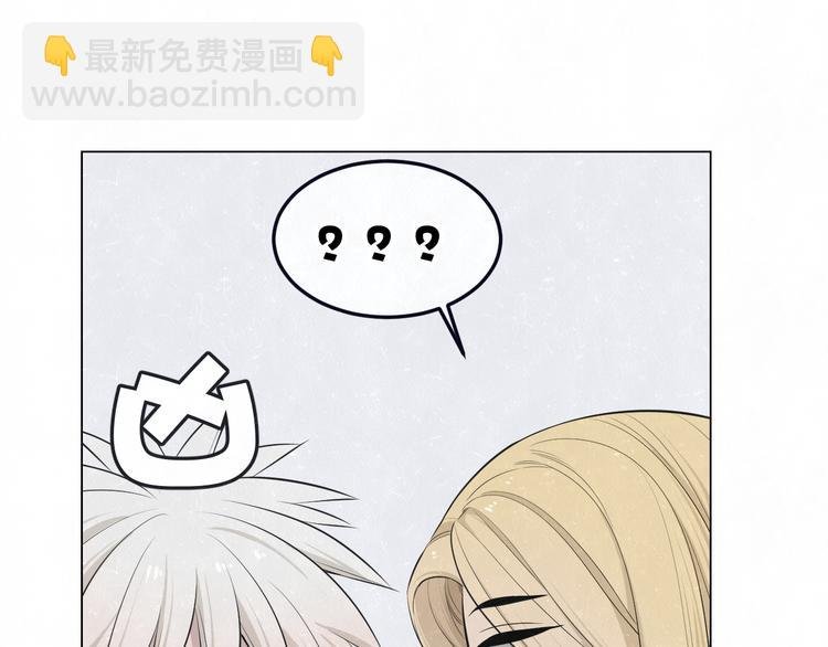 第45话 你别笑，我害怕