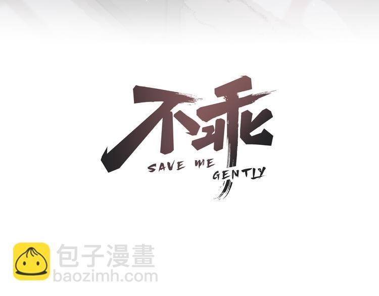 第46话 他有那么好看？