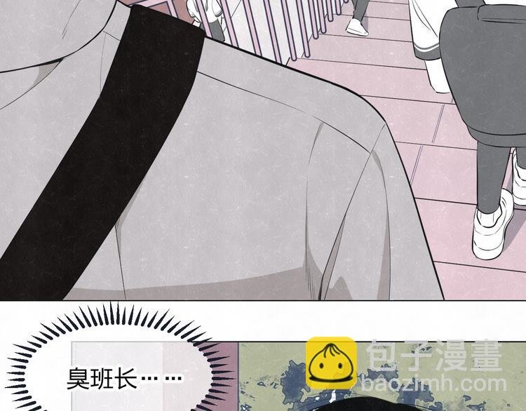 第46话 他有那么好看？