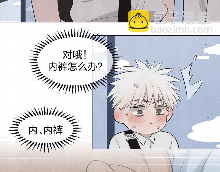 第46话 他有那么好看？