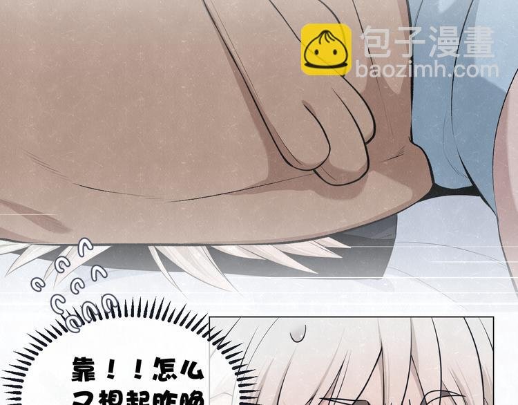 第46话 他有那么好看？