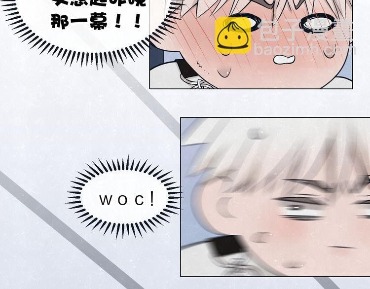 第46话 他有那么好看？