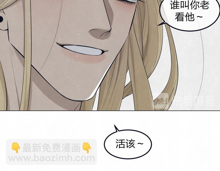 第46话 他有那么好看？