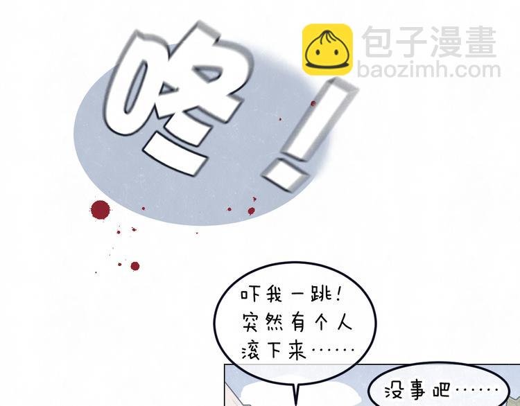 第46话 他有那么好看？