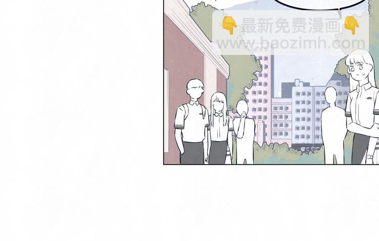 第46话 他有那么好看？