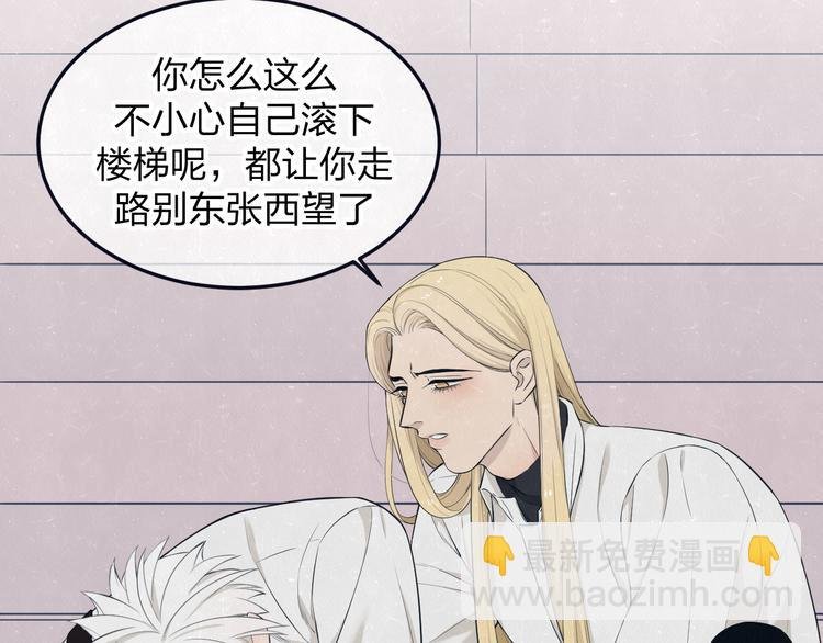 第46话 他有那么好看？