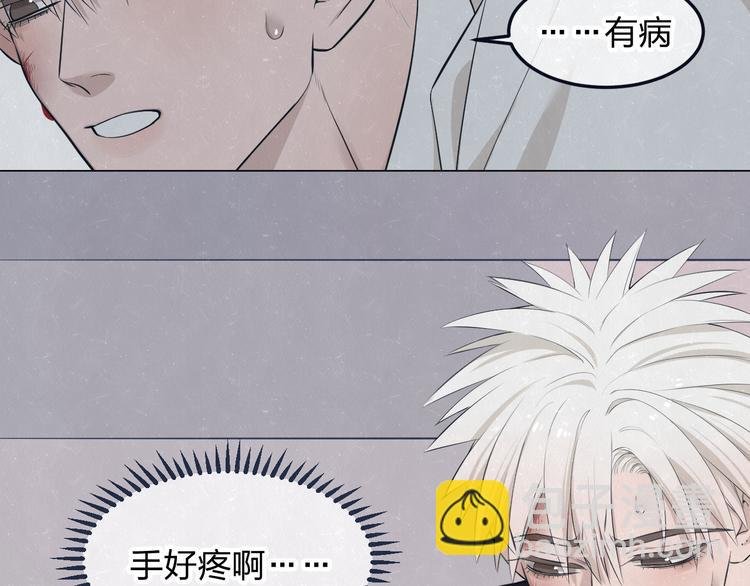 第46话 他有那么好看？