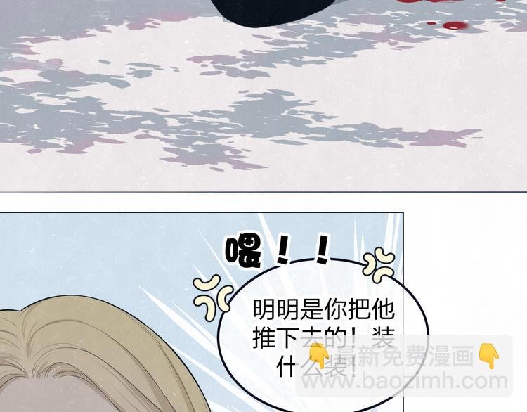 第46话 他有那么好看？