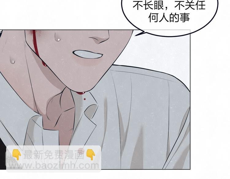 第46话 他有那么好看？