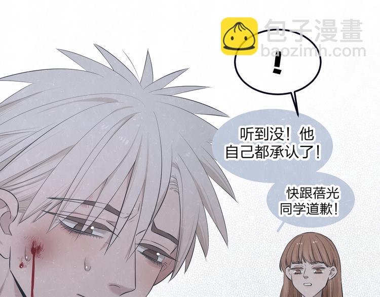第46话 他有那么好看？