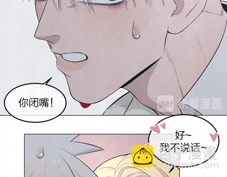 第46话 他有那么好看？