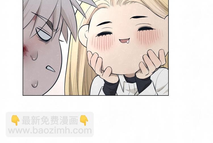 第46话 他有那么好看？