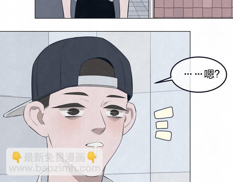 第46话 他有那么好看？