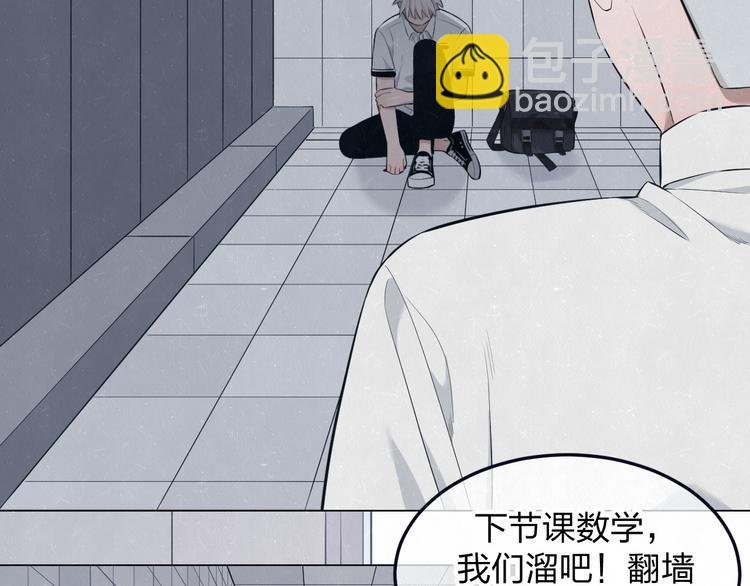第46话 他有那么好看？