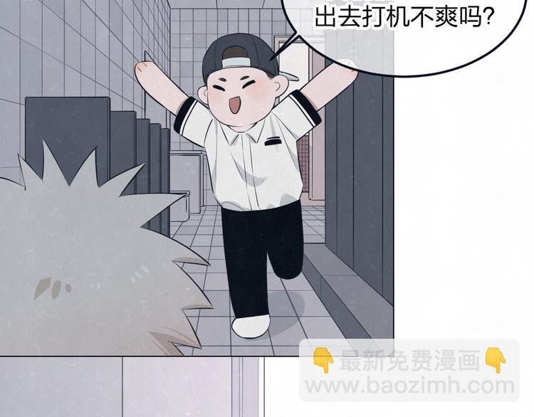 第46话 他有那么好看？